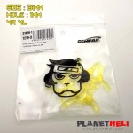Gemfan 31mm Transparent 3 leaf Propeller Yellow - 1mm hole for mobula6 and HD